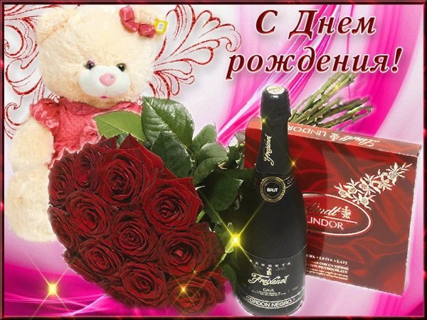 Цветы для сестры красивые