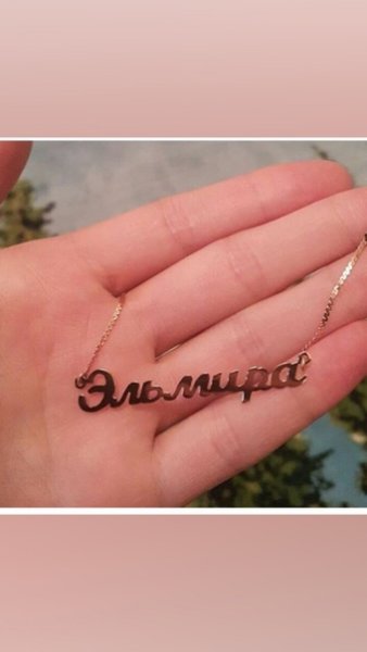Красивые букеты роз с буквой э