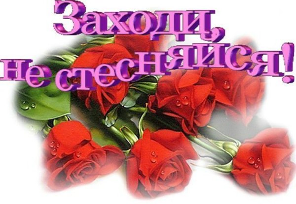 Открытка Галя привет
