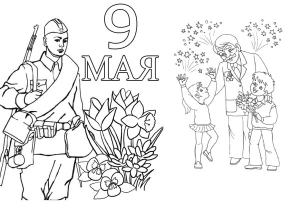 Рисунок ко Дню Победы