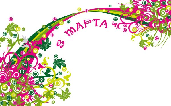 Праздничный узор