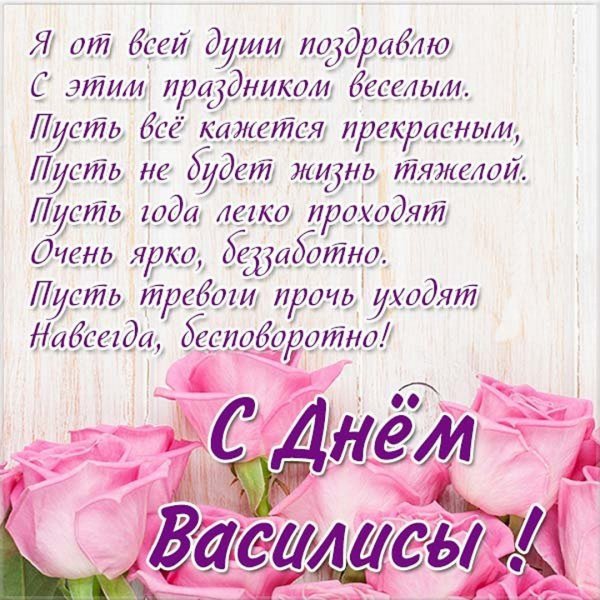 Фон цветы