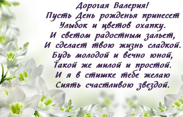 Поздравительные открытки с днём рождения белые розы