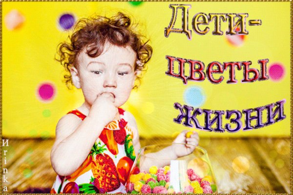 Дети растут прикол