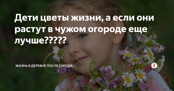 Прикольные дети с надписями