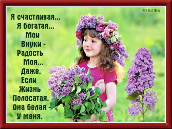 Солнечного дня улыбок и радости