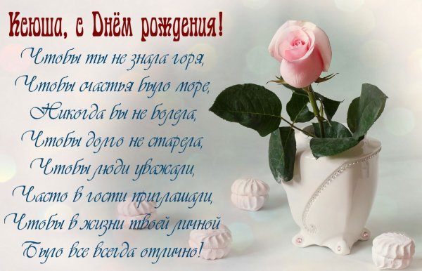 Картинки с именами