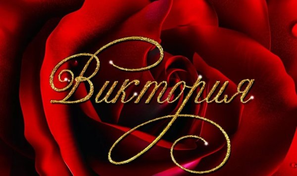 Букет цветов для тебя