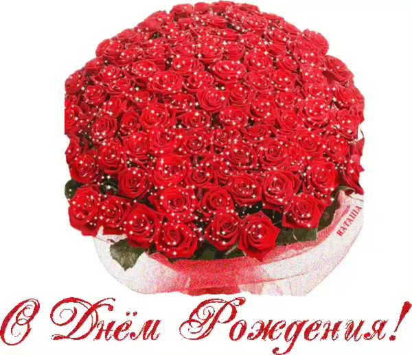 Цветы для подруги