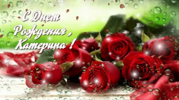Букет цветов