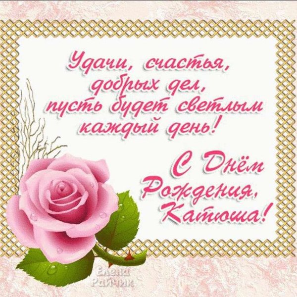 Сдаём рождения Наталья