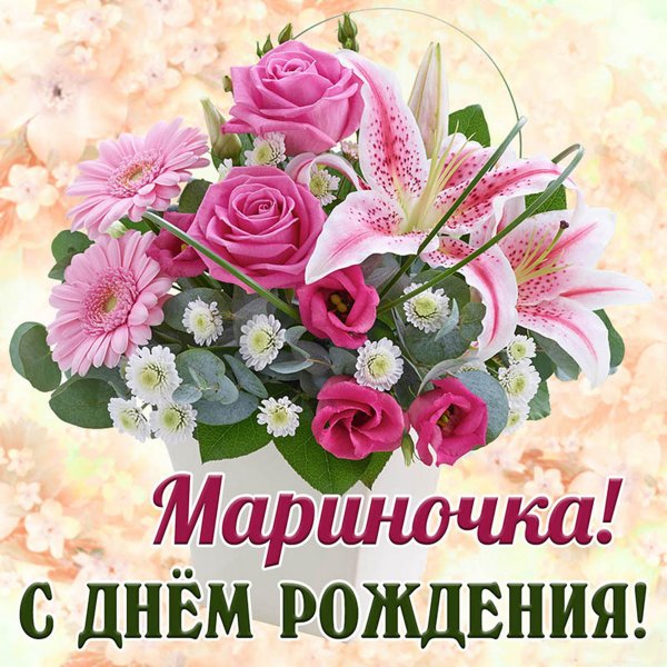 Пожелания на день рождения