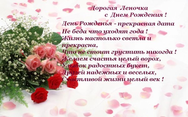 Стихи про Катю красивые