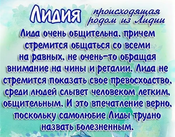 Поздравления с днём рождения