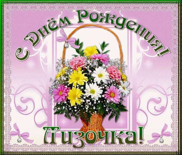 Розы для Светланы