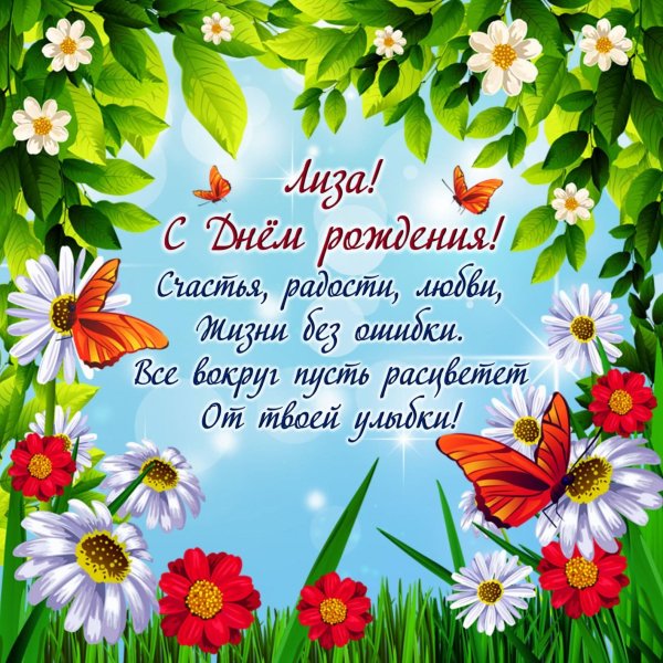 Имя Алена
