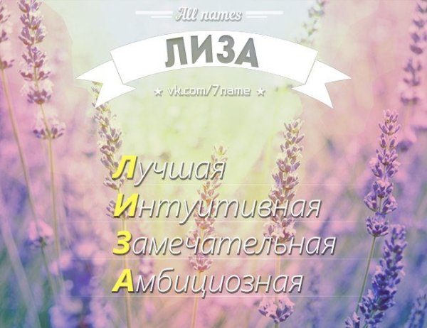 Только для тебя