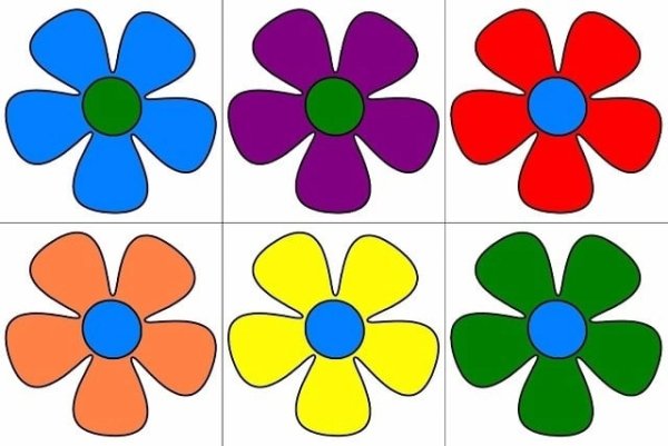 Цветочки для аппликации цветные