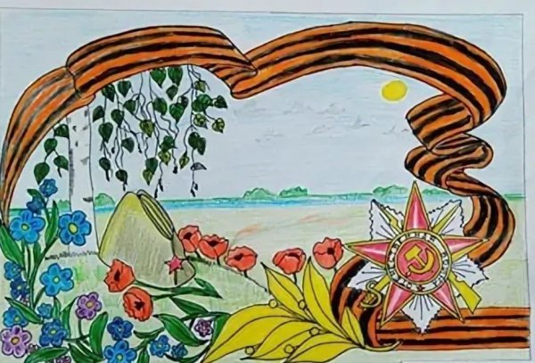 Рисунок ко Дню Победы