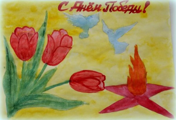 Рисунок ко Дню Победы