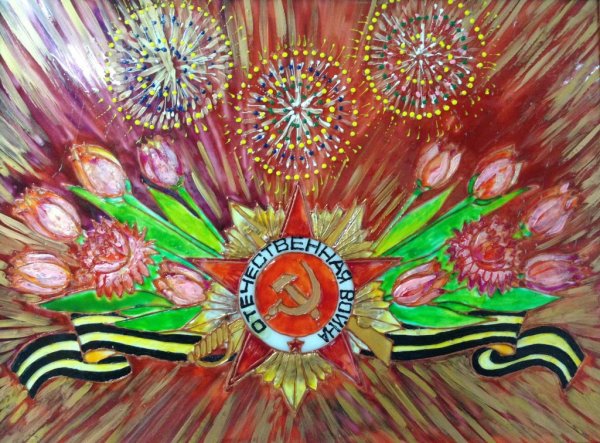 Рисунок ко Дню Победы