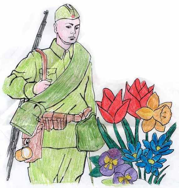Солдат Победы рисунок