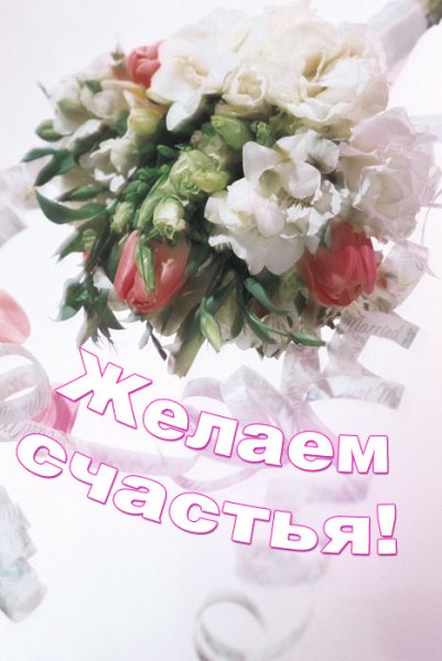 Свадебные цветы