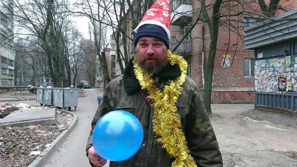 Бомж поздравляет с днем рождения