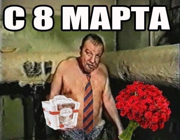 Грустный бомж