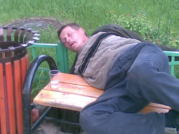 Счастливый бомж