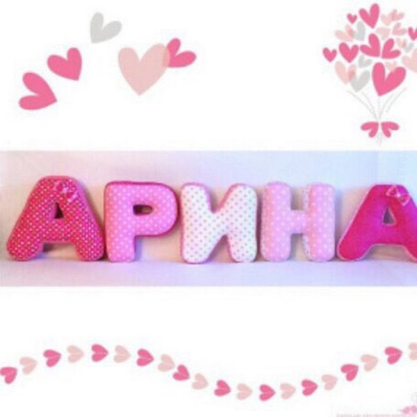 Поздравления с днём рождения девушке