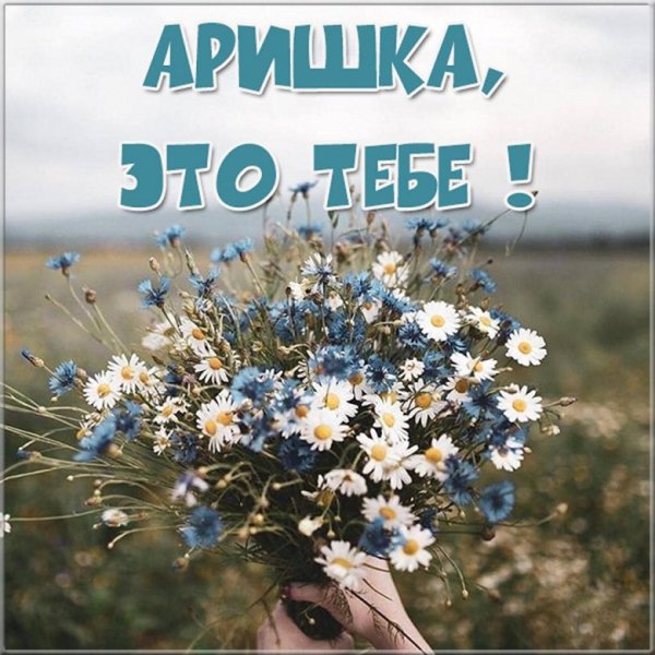День рождения мамы