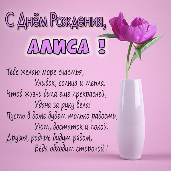 Букетик для тебя