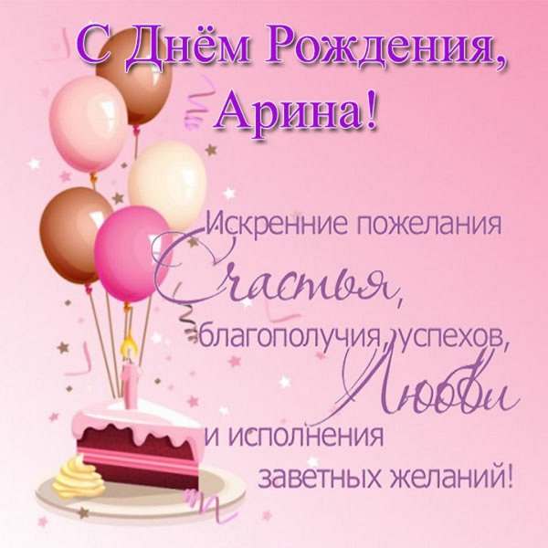 Букет цветов для Леночки