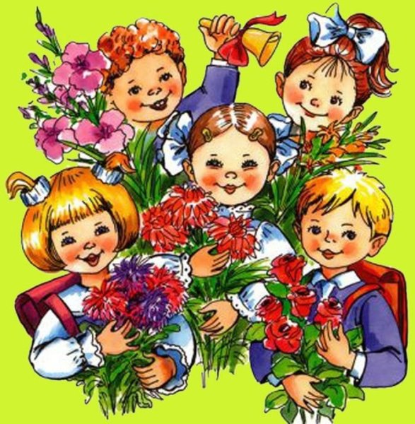 Школьники иллюстрация