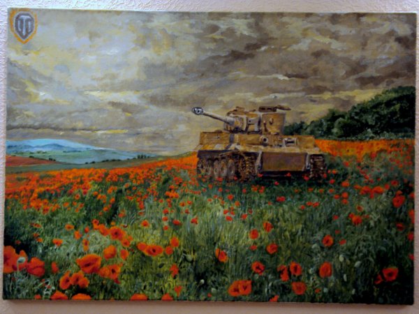 Поле войны