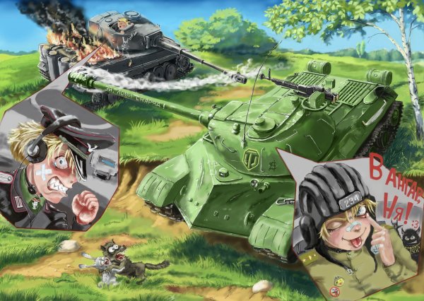 Арты с танками