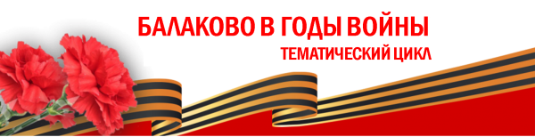 Рамка Георгиевская лента