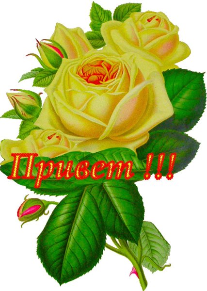 Открытки с пожеланиями для вас