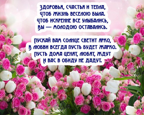 Поздравительная открытка с днем рождения Алина