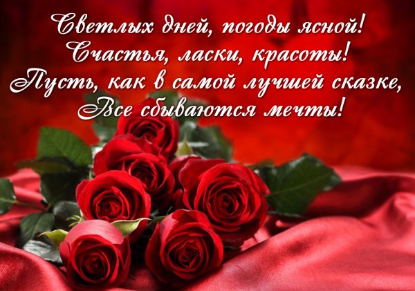 Поздравление с днем рождения коллеге