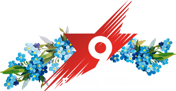 Две гвоздики с георгиевской лентой