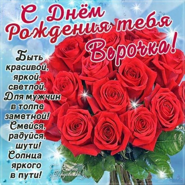 С днём рождения женщине красивые поздравления