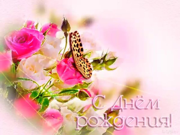 Букет "день рождения"