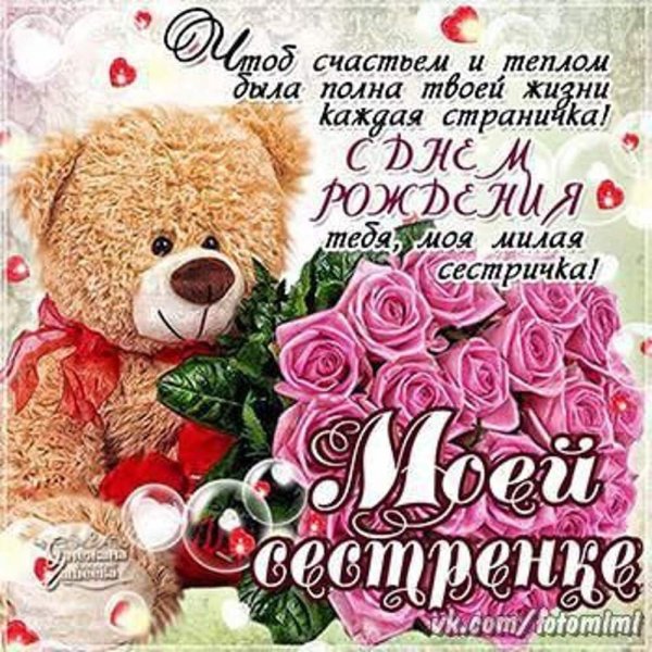 Букетик от меня