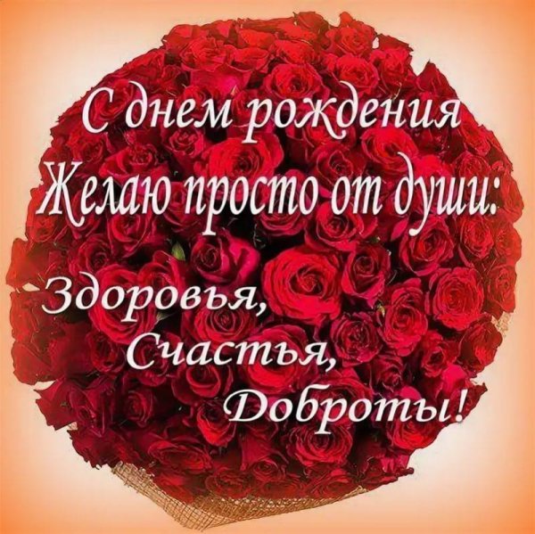 Букеты с пожеланиями