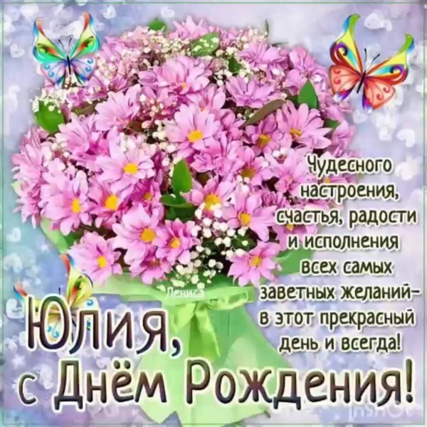 С днём рождения сестра