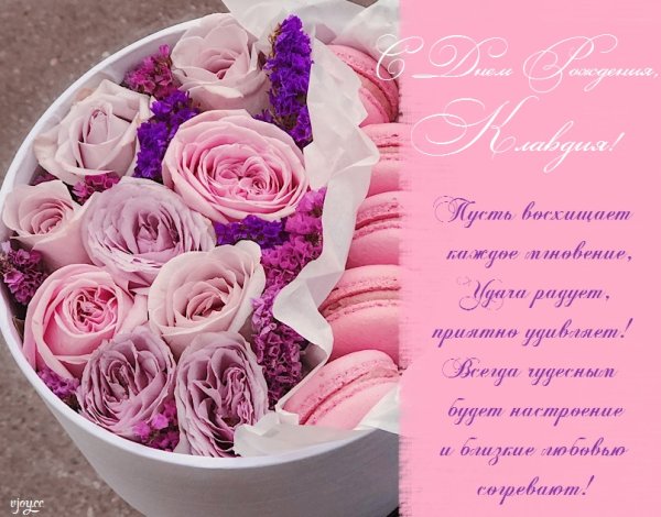 С днем рождения Эльза поздравления