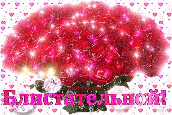 Букет "красавице"