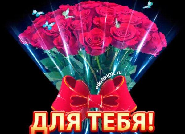 Красивый букет